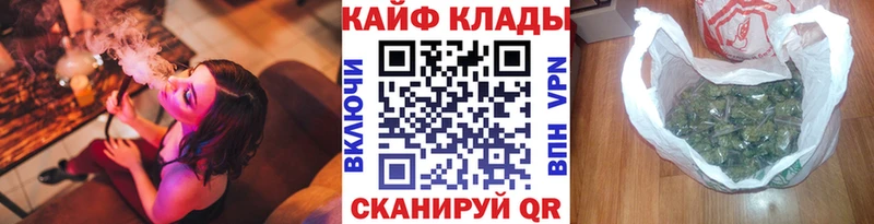Как найти закладки Лермонтов Cocaine СК МДМА Меф мяу мяу Гашиш