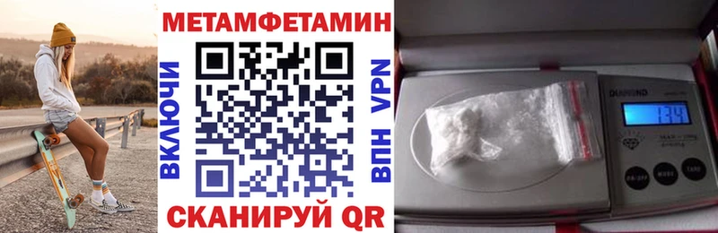 hydra рабочий сайт Лермонтов АМФЕТАМИН Розовый купить