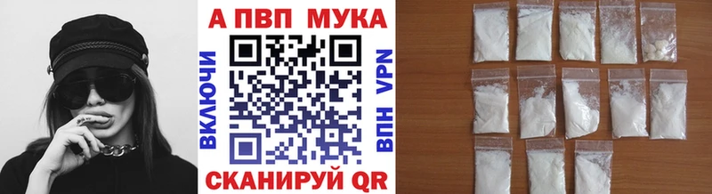 Alfa_PVP крисы CK  Лермонтов 