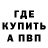 ГАШИШ Изолятор Syrxen