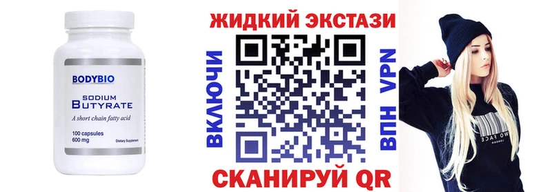 площадка официальный сайт  наркошоп  Лермонтов  Бутират буратино  mega ссылка 