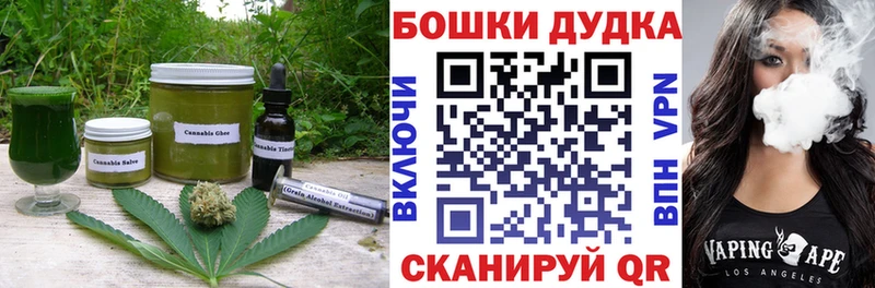 Печенье с ТГК марихуана kraken сайт Лермонтов