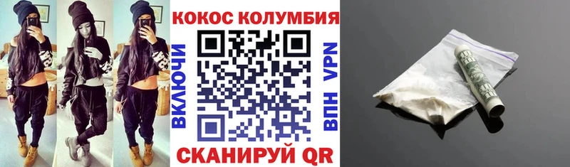 где продают наркотики  Лермонтов  Cocaine Fish Scale 