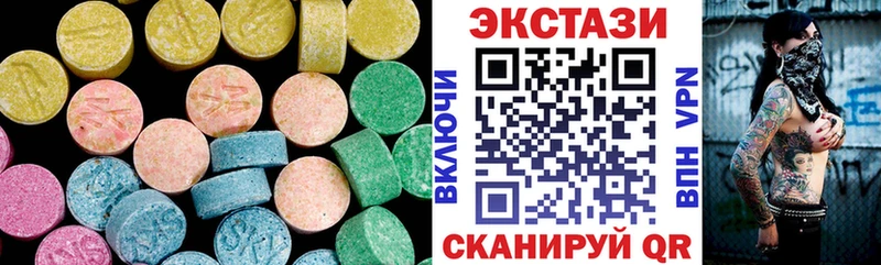 Экстази бентли Лермонтов