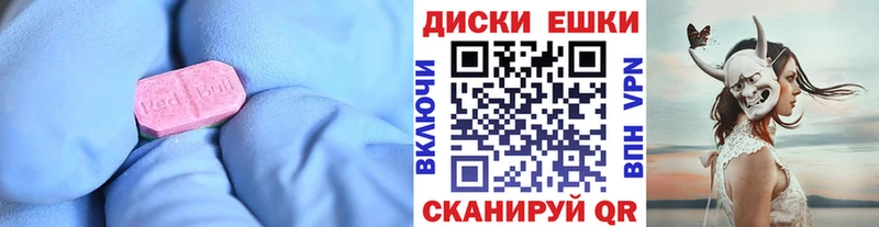 Экстази бентли  mega вход  Лермонтов  купить  