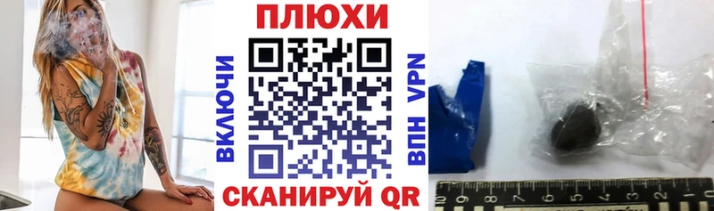 Гашиш ice o lator  Лермонтов 