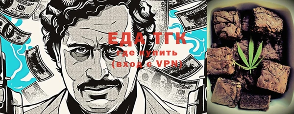 амфетамин Балабаново