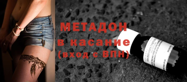 экстази Балахна