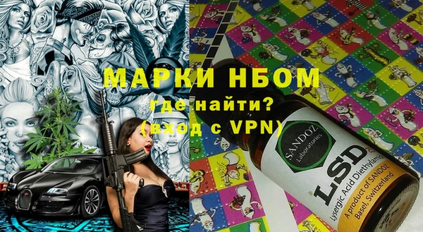 экстази Балахна
