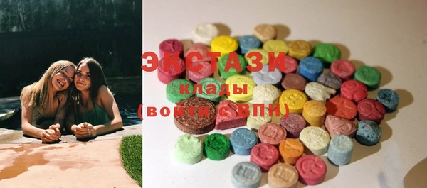 амфетамин Балабаново