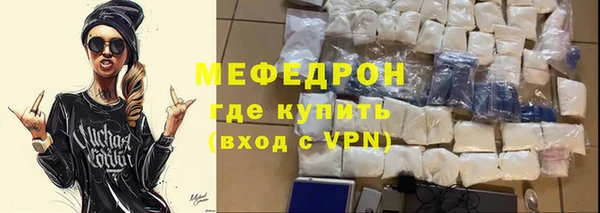 амфетамин Балабаново