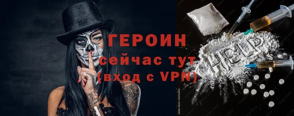 кокаин Баксан