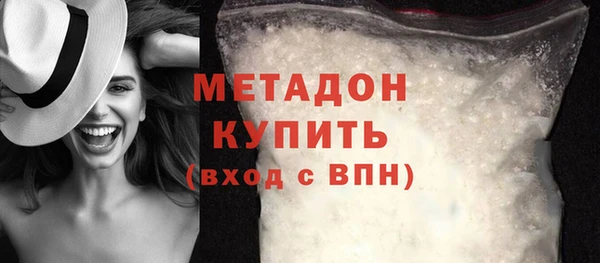 экстази Балахна