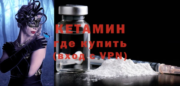 амфетамин Балабаново