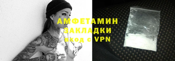 кокаин Баксан