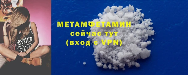 амфетамин Балабаново