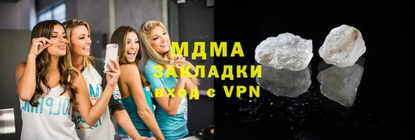 экстази Балахна