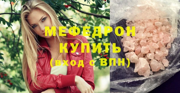 экстази Балахна