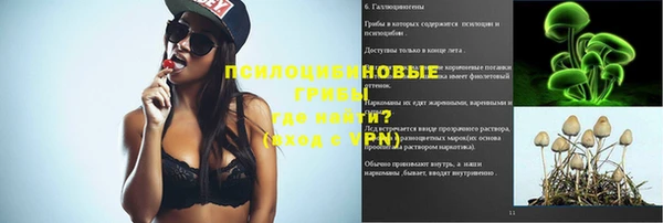 амфетамин Балабаново