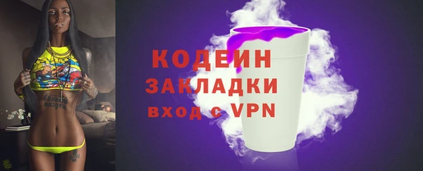 экстази Балахна