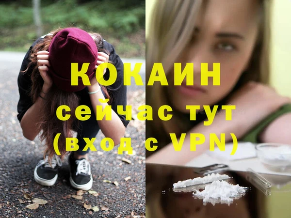 амфетамин Балабаново
