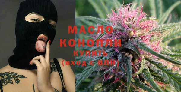 экстази Балахна