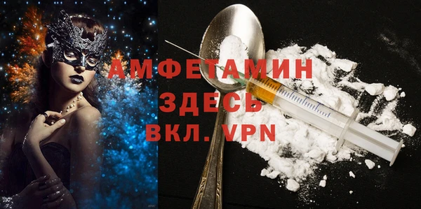 амфетамин Балабаново