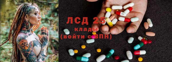 амфетамин Балабаново