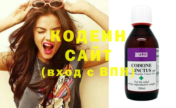 экстази Балахна