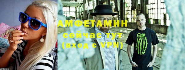 экстази Балахна