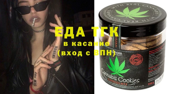 амфетамин Балабаново
