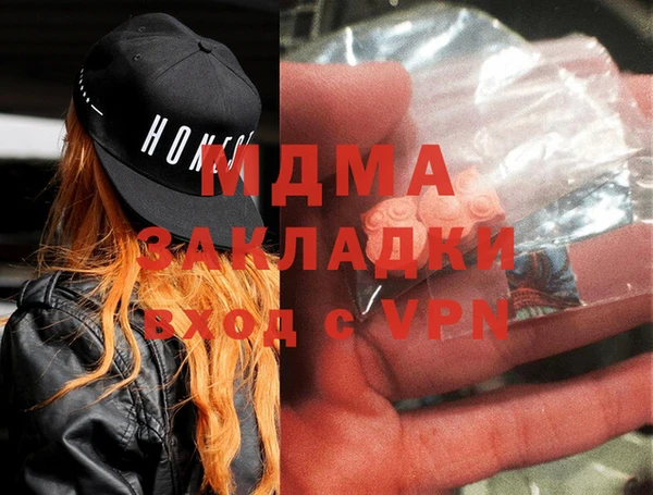 экстази Балахна