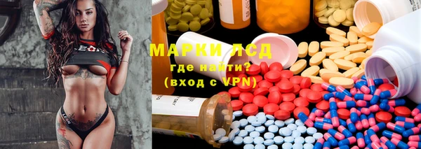 экстази Балахна
