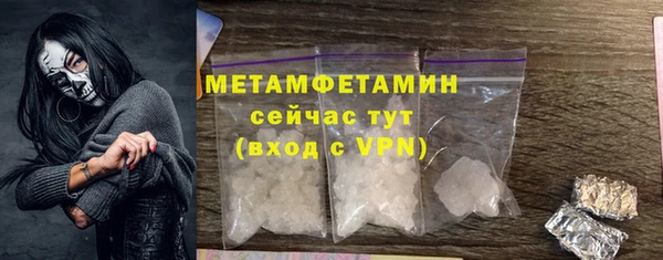 амфетамин Балабаново