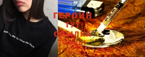 кокаин Баксан