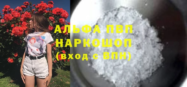 кокаин Баксан