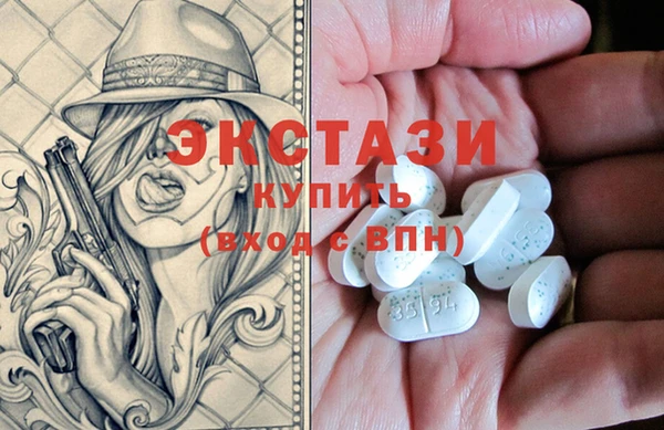 амфетамин Балабаново