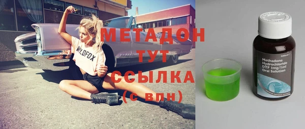 экстази Балахна