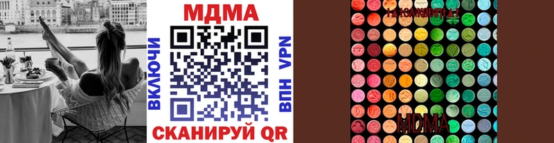 MDMA Molly  Лермонтов 
