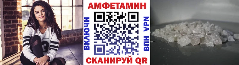 что такое   Лермонтов  Метамфетамин витя 