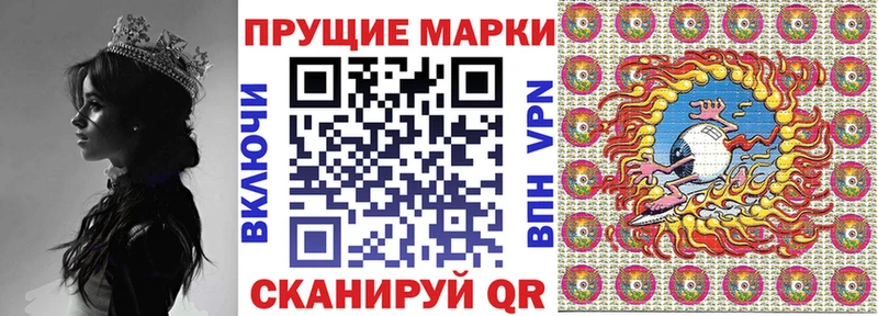 Марки NBOMe 1500мкг  Лермонтов 