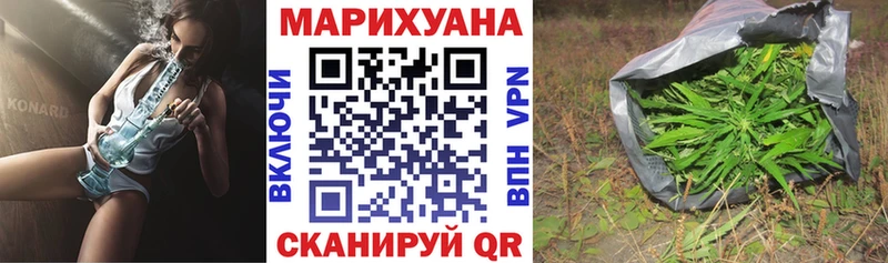 Шишки марихуана AK-47  MEGA зеркало  Лермонтов 